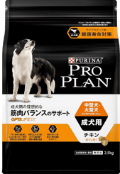 プロプランのアイコン