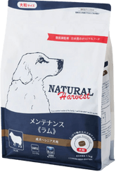 ナチュラルハーベスト メンテナンスラムのアイコン