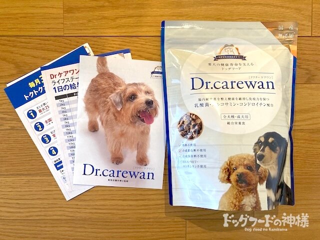 Dr.carewan ドクターケアワン　800g×3袋　新品未開封