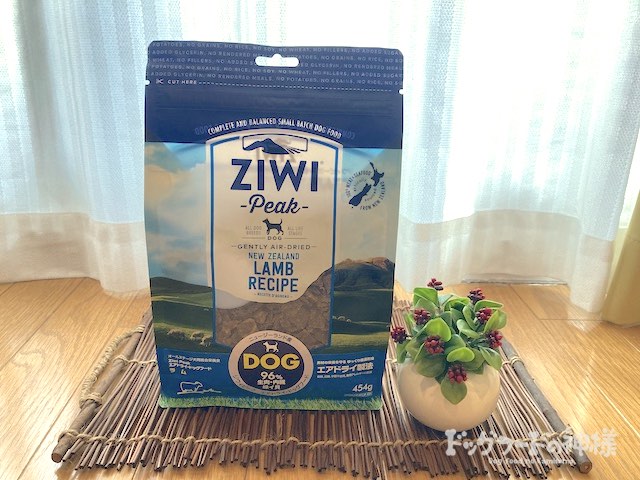 総合栄養食ZIWIジウィピークエアドライドッグフード NZ グラスフェッドビーフ2.5KG