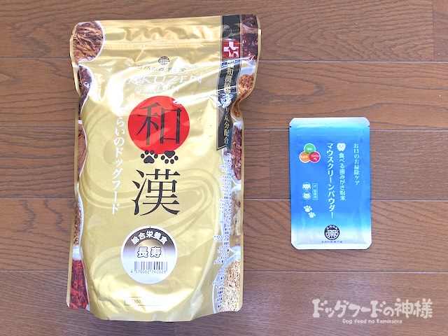 みらいのドッグフード長寿の正面