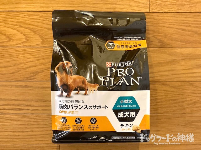 PROPLAN プロプラン ドッグフード - ペットフード