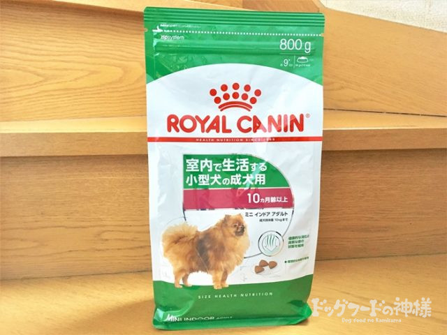 大特価!!】 ドッグ ロイヤルカナン 正規品 犬 4kg×2袋 ミニインドアパピー