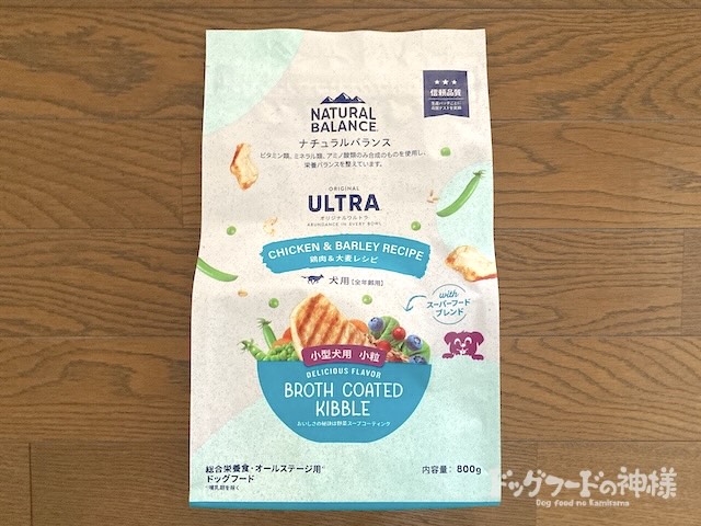 Natural Balance ドッグフード ナチュラルバランス オリジナルウルトラ ホールボディヘルス