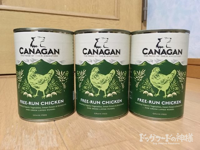 選べる２個セット カナガン CANAGAN チキンサーモンウェットタイプ 6缶 