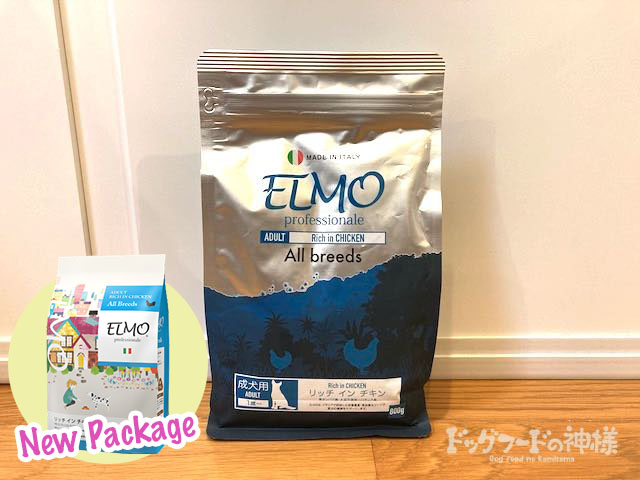 感謝報恩 ELMO エルモ ドッグフード 3kg＋0.8kg - 通販 - nepco.ca