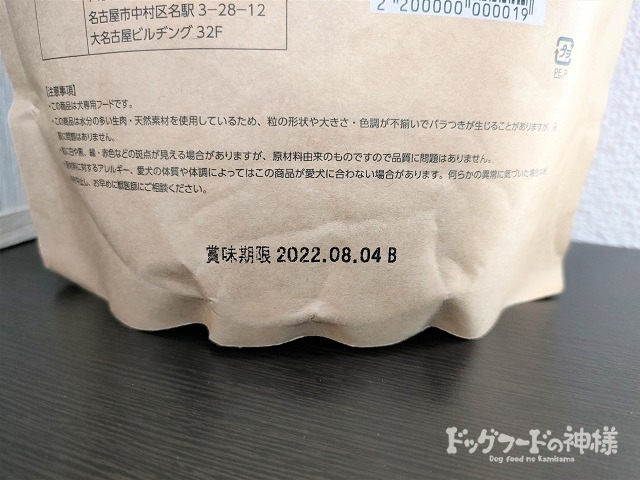 オブレモ ドッグフード 鶏肉 800g - 通販 - ohd.org.tr