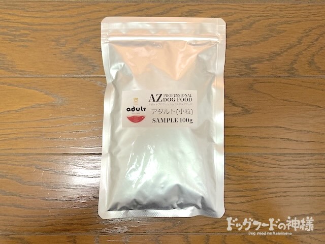 AZアゼットプロフェッショナル パピー10kg 子犬用 Amazon.co.jp: アゼットプロフェッショナルドッグフード