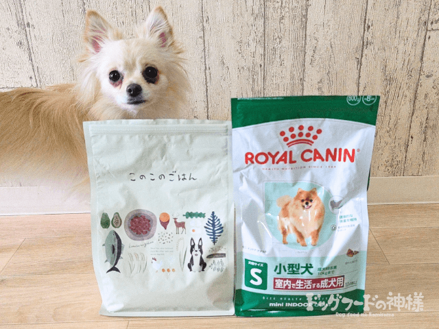 royalcanin-hikaku_02